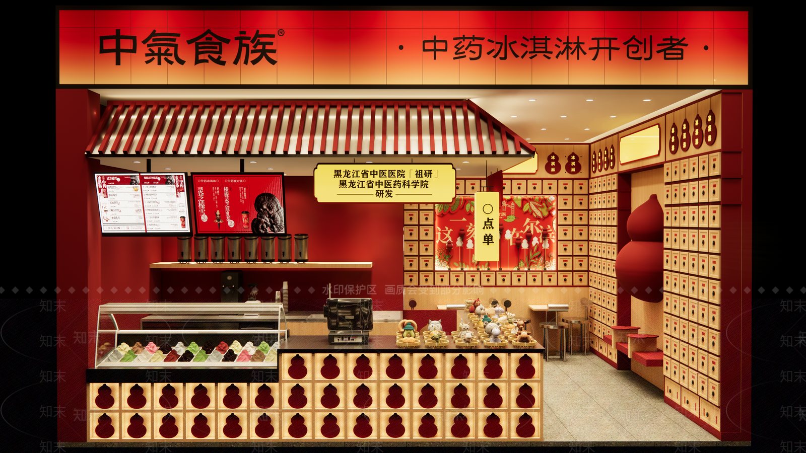 新中式现代奶茶店SU模型下载【ID:1200532807】