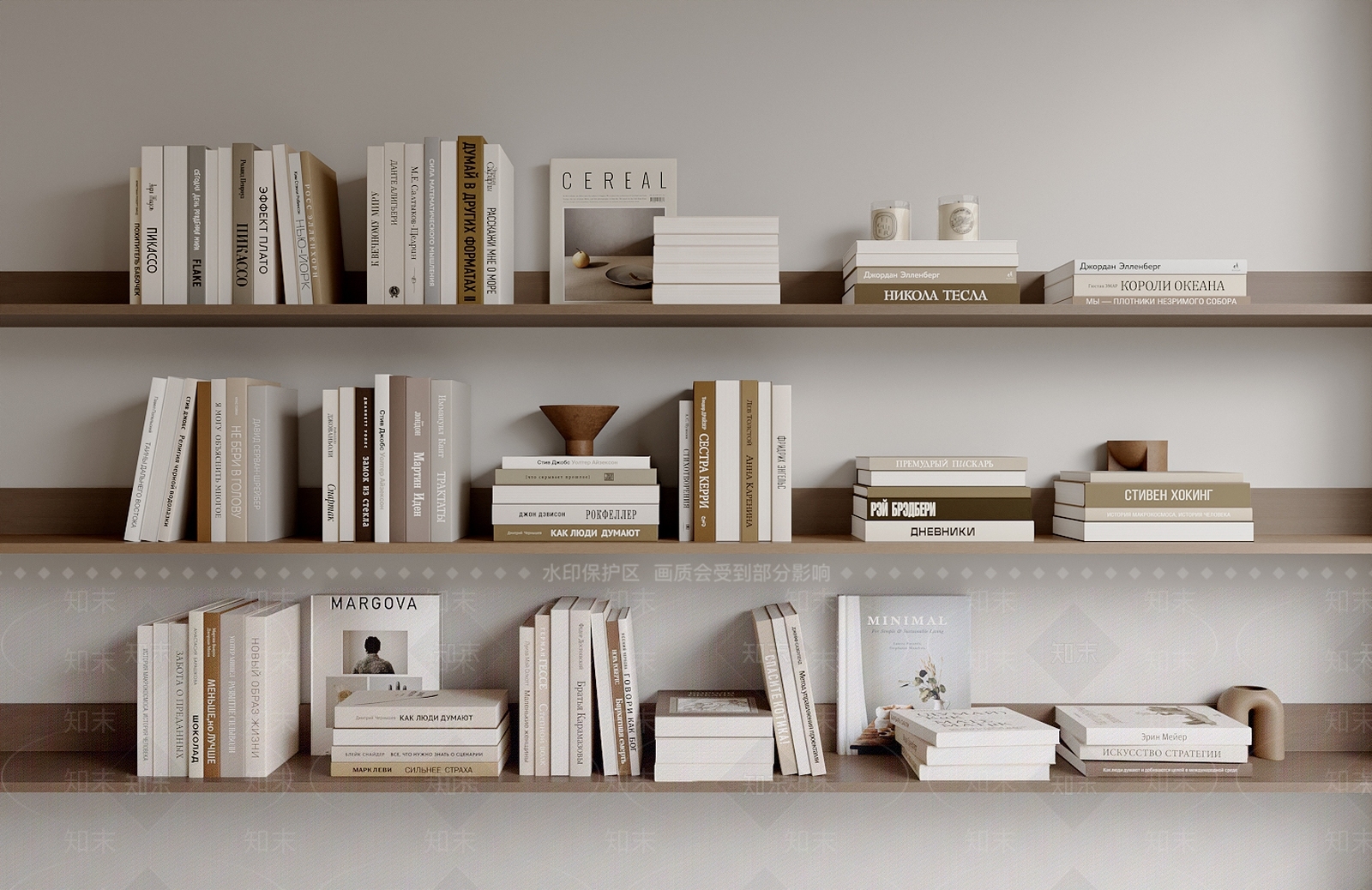 书籍3D模型下载【ID:1200532958】