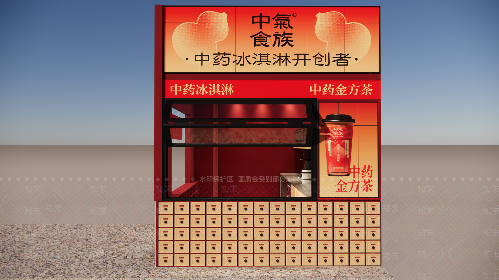新中式现代奶茶店SU模型下载【ID:1200533055】