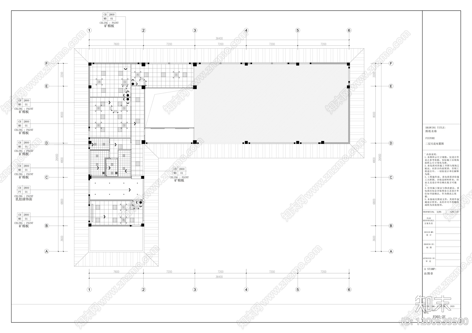 现代会所cad施工图下载【ID:1200539500】