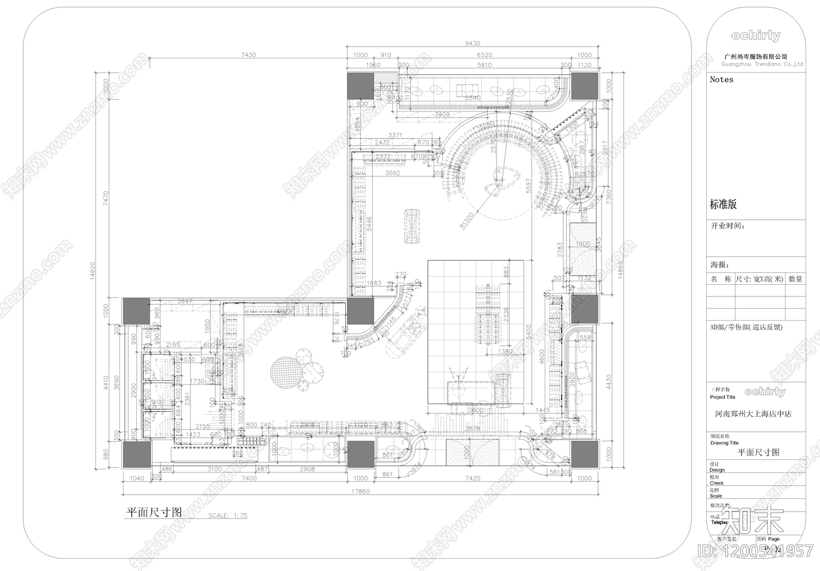 现代服装店cad施工图下载【ID:1200541957】
