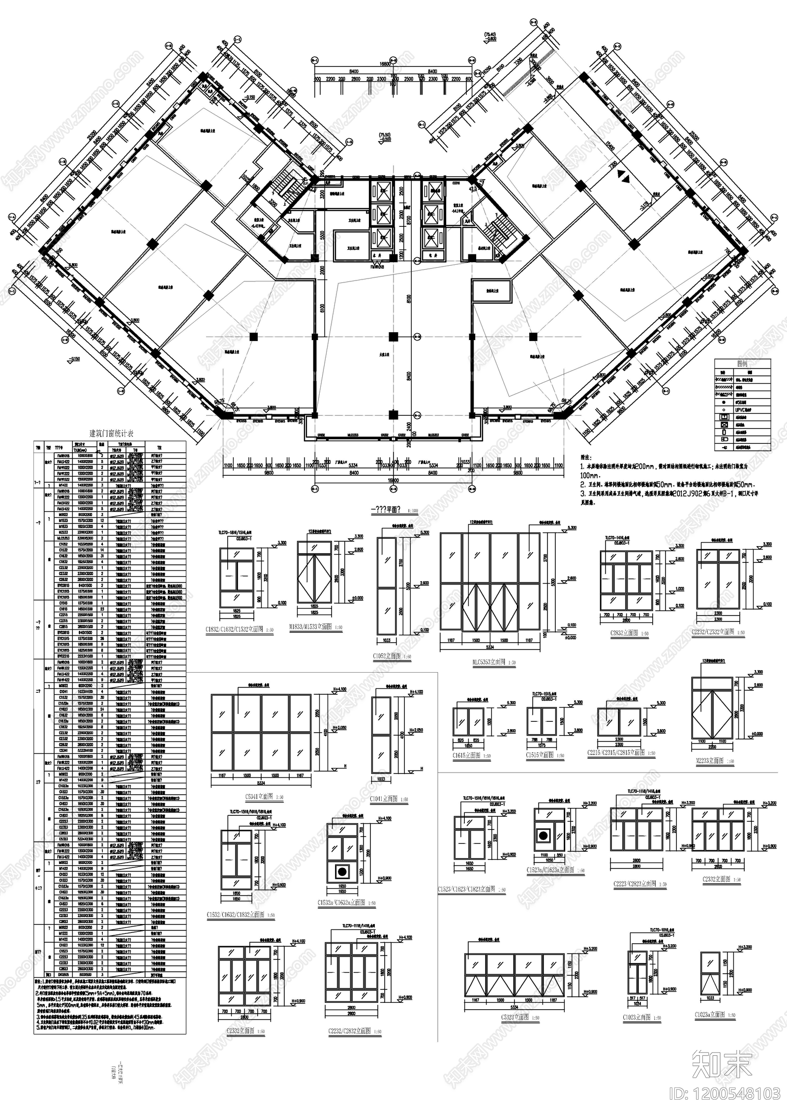 现代产业园建筑cad施工图下载【ID:1200548103】