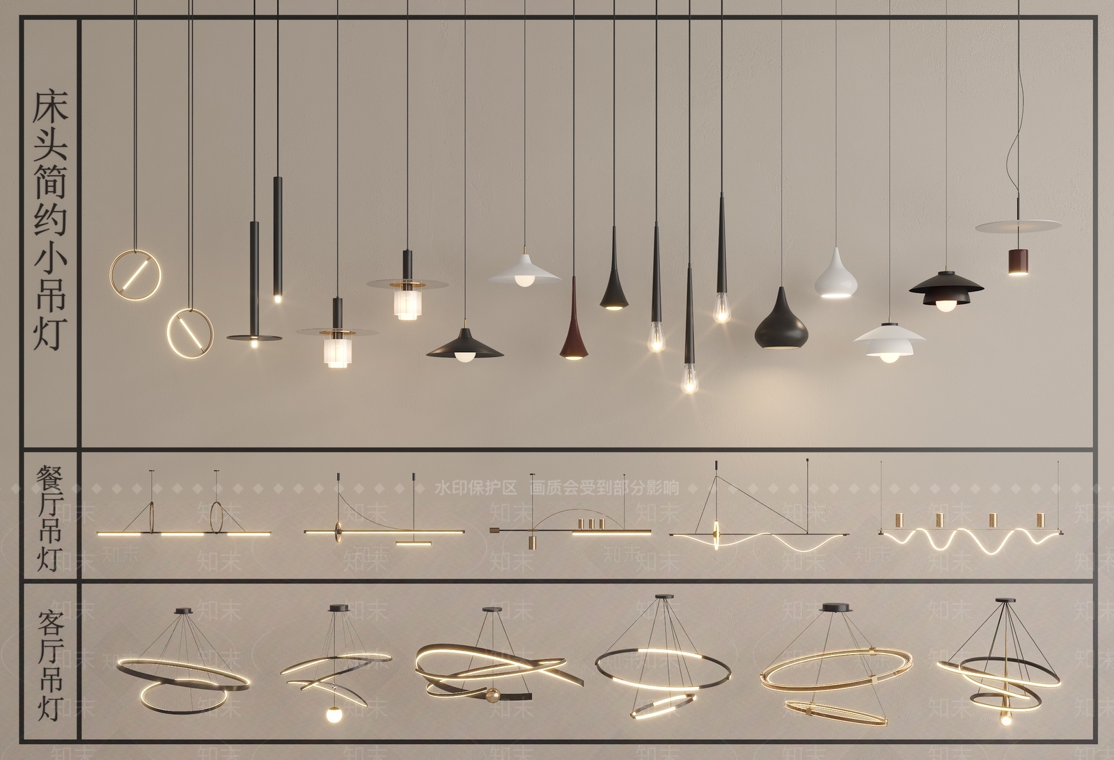 现代意式艺术吊灯3D模型下载【ID:1200549522】