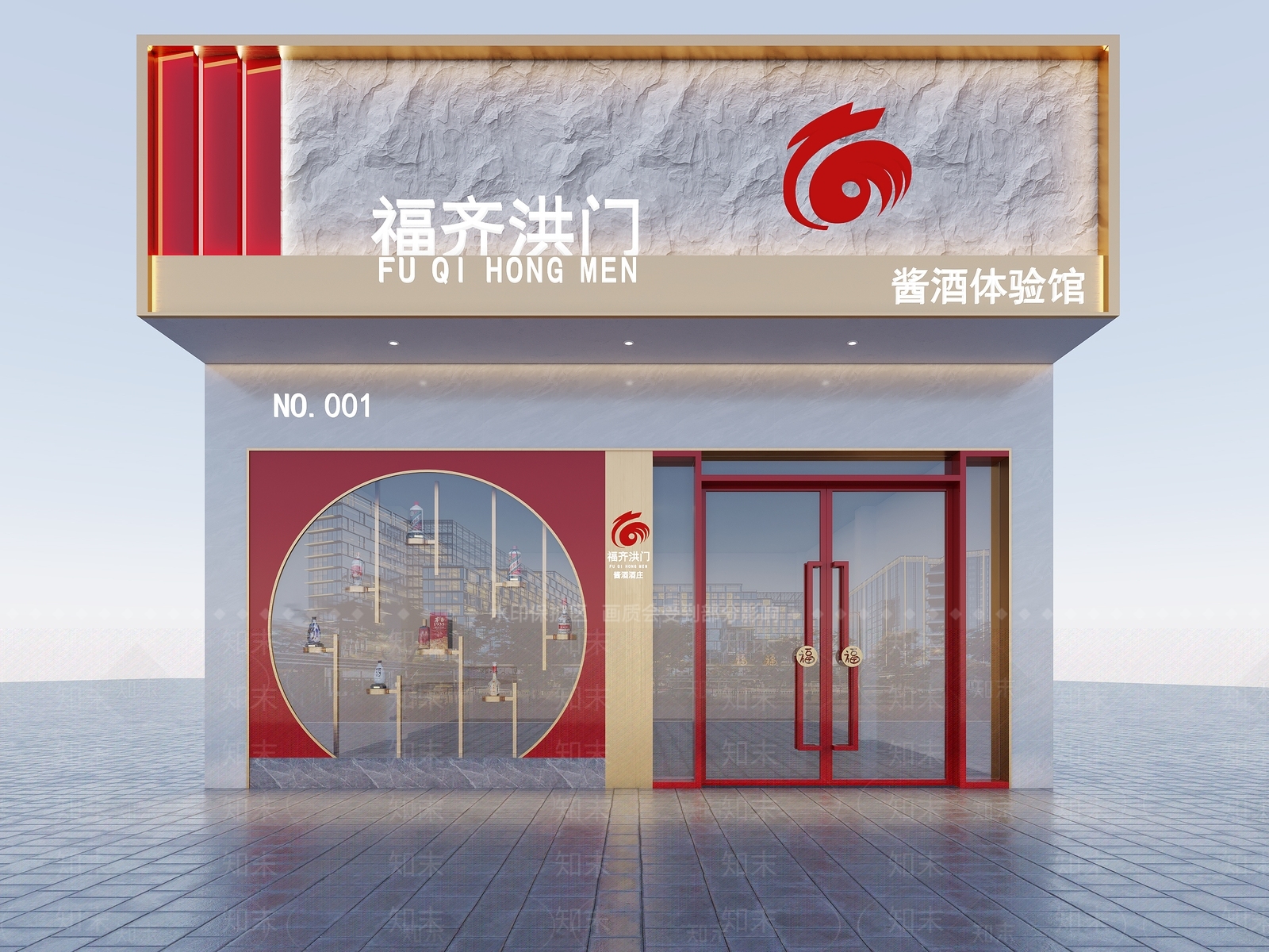 现代烟酒店3D模型下载【ID:1200550395】