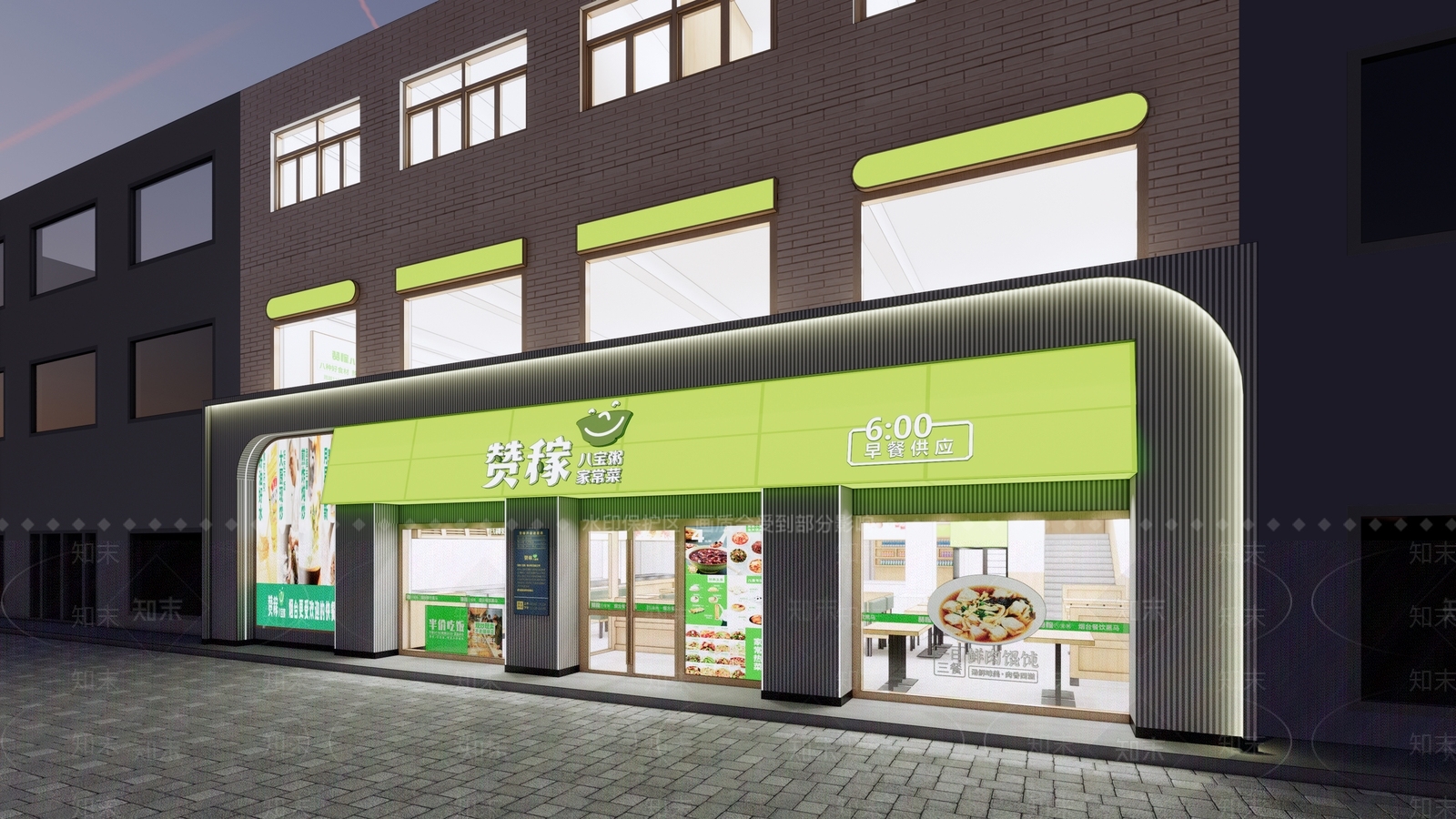 现代简约快餐店SU模型下载【ID:1200552040】