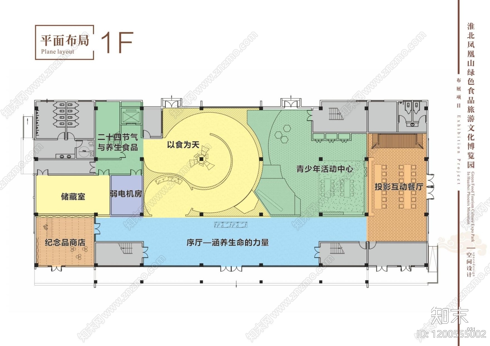 现代极简其他展厅下载【ID:1200555002】