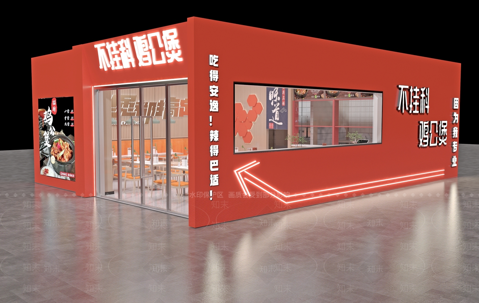现代简约快餐店3D模型下载【ID:1200558780】