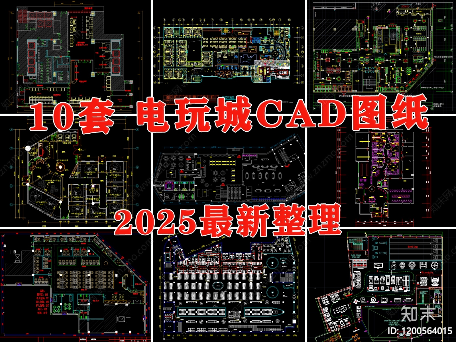 现代电玩城施工图下载【ID:1200564015】