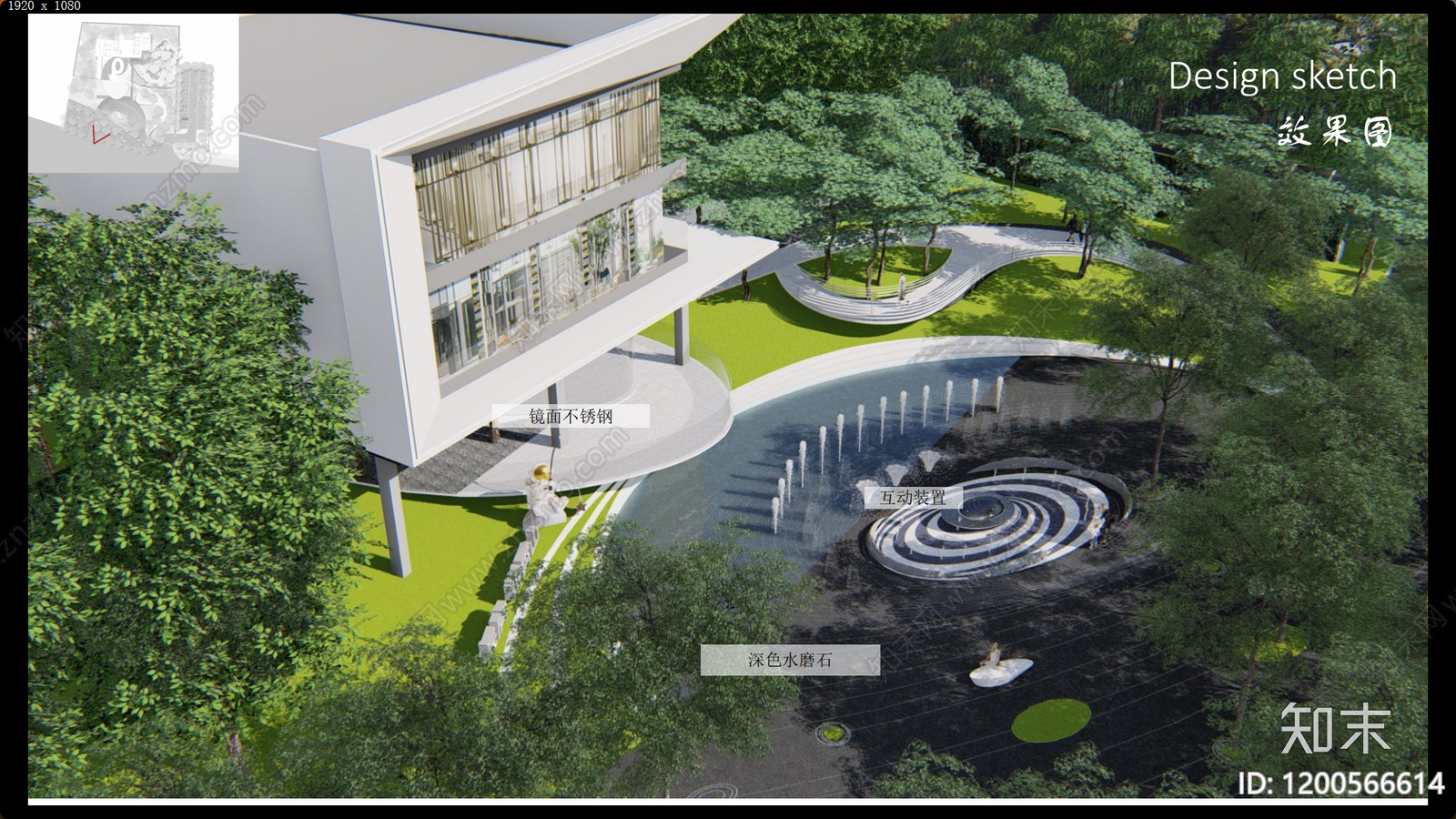 现代新中式示范区景观下载【ID:1200566614】