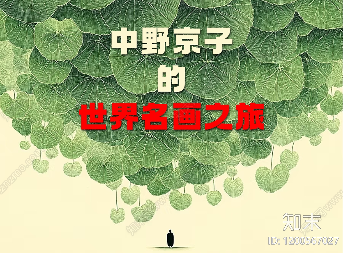 其他专项设计下载【ID:1200567027】