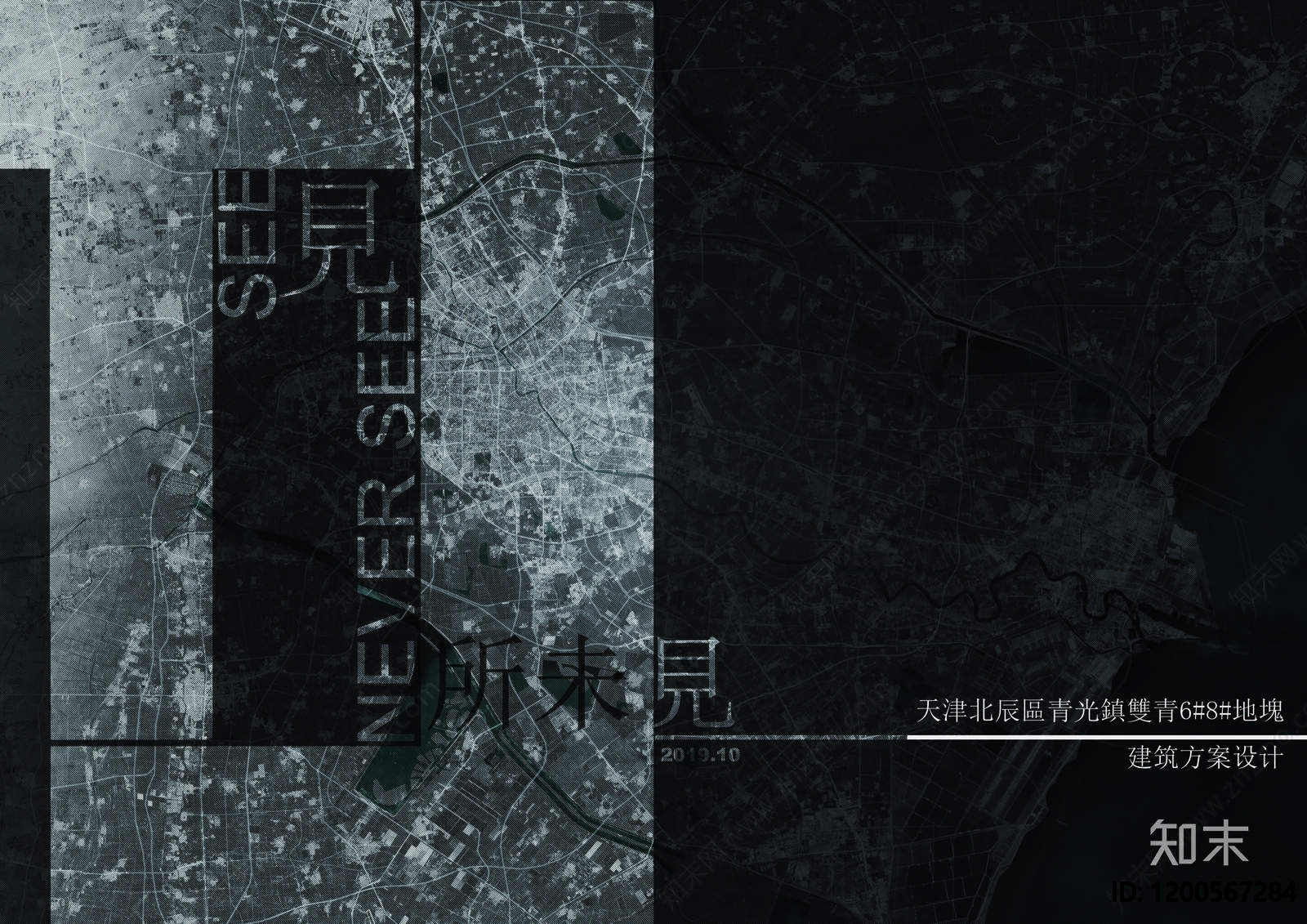 未来社区建筑下载【ID:1200567284】