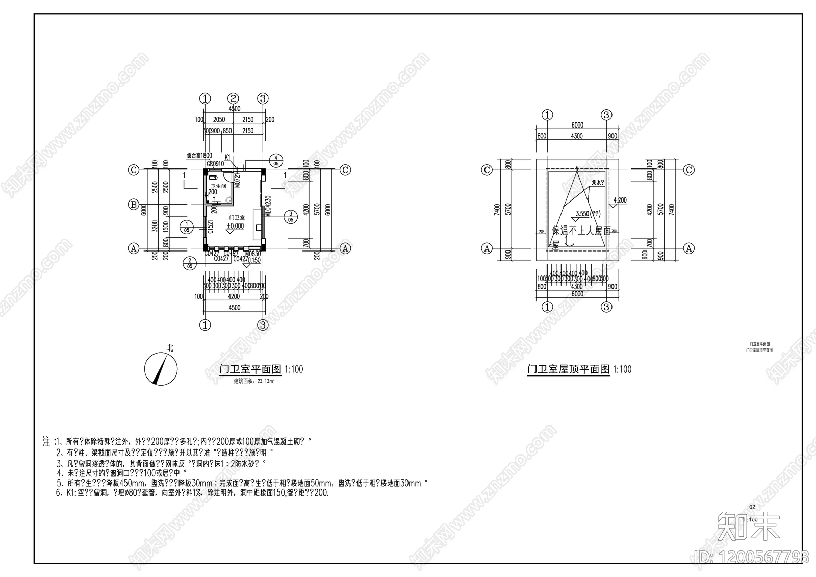 现代门卫室建筑cad施工图下载【ID:1200567793】