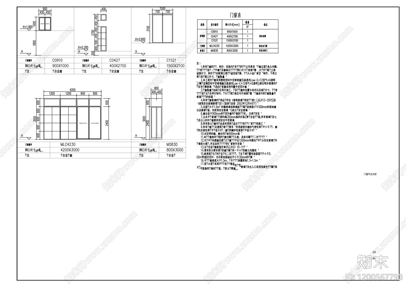 现代门卫室建筑cad施工图下载【ID:1200567793】
