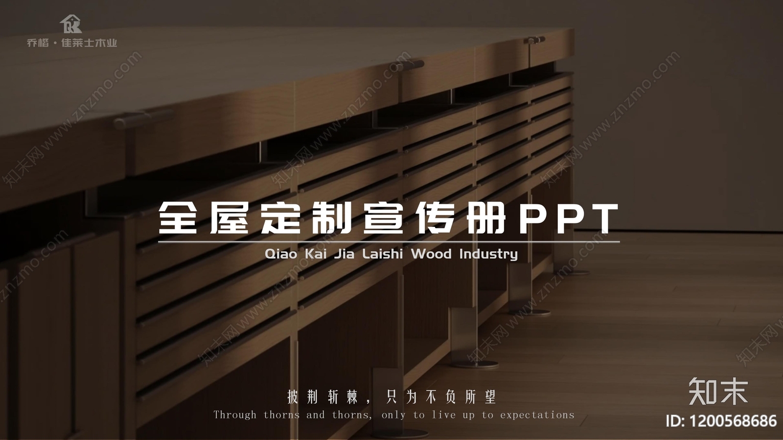 现代宣传册下载【ID:1200568686】