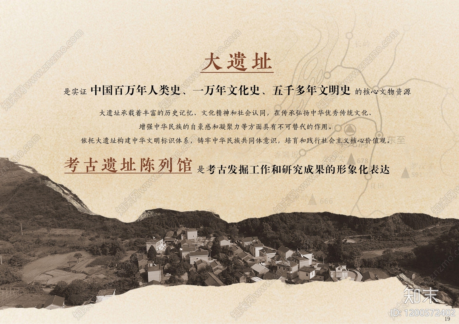 现代展厅下载【ID:1200572402】