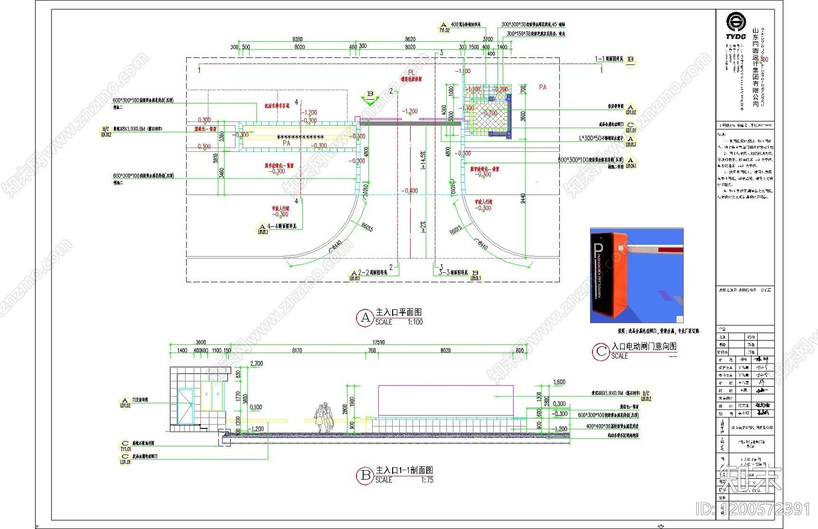 办公景观施工图下载【ID:1200572391】