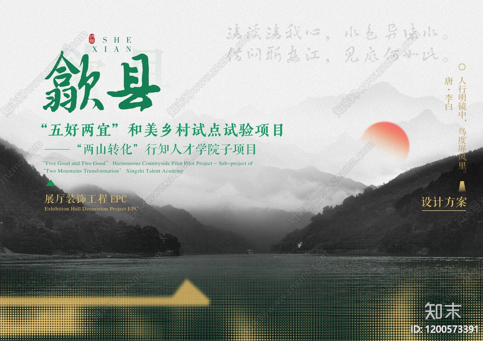 现代极简博物馆下载【ID:1200573391】