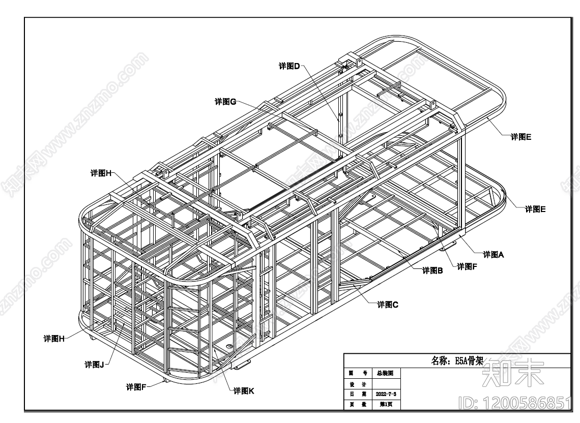 钢结构施工图下载【ID:1200586851】