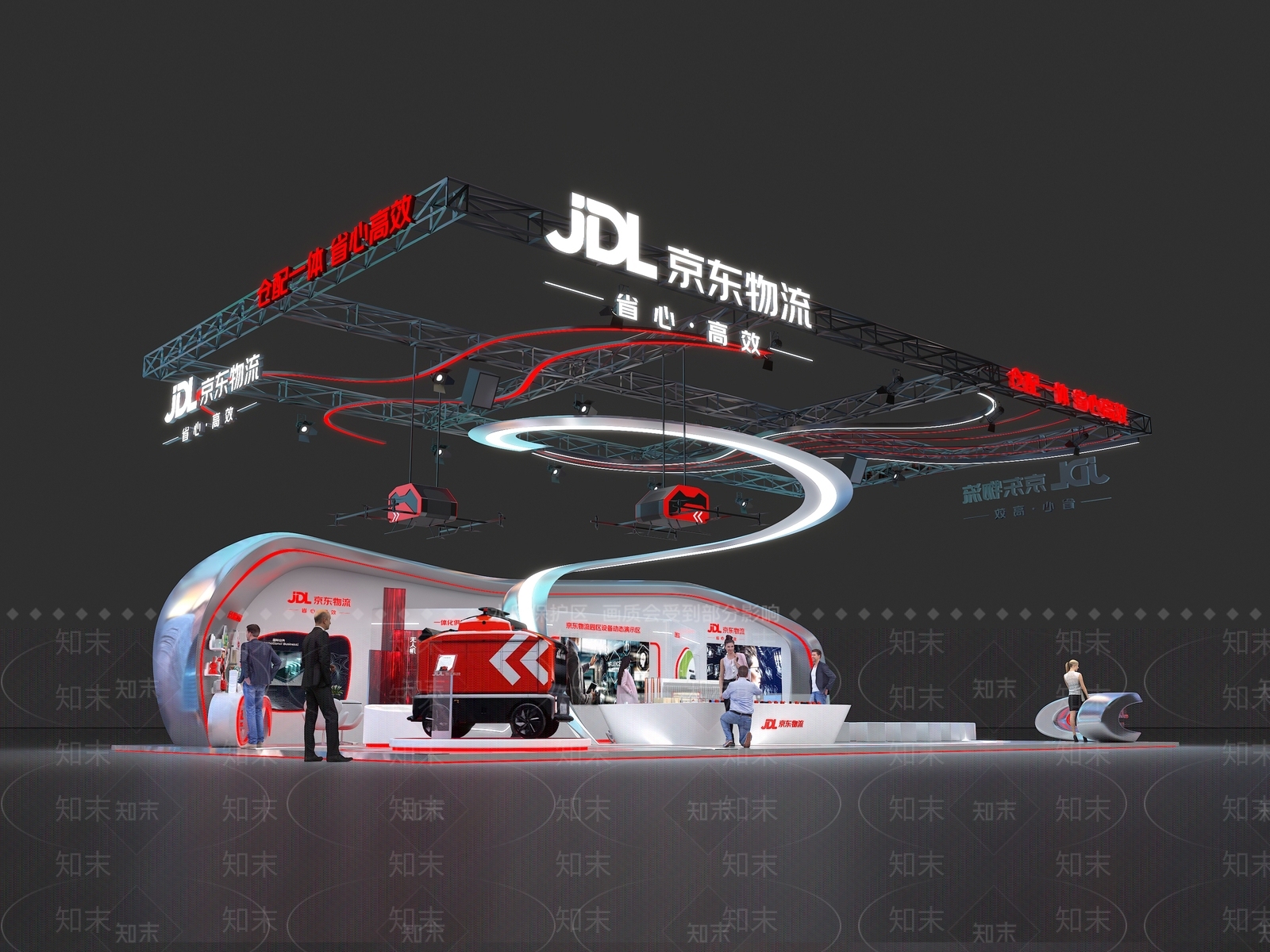 现代其他舞台3D模型下载【ID:1200579345】