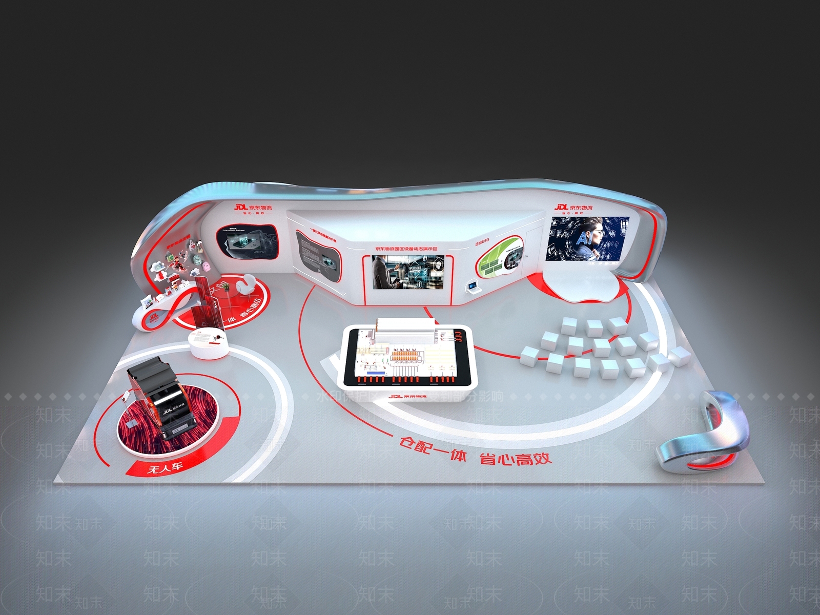 现代其他舞台3D模型下载【ID:1200579345】