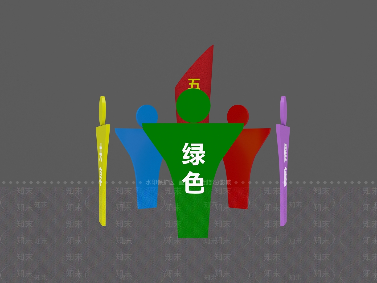 现代景观雕塑3D模型下载【ID:1200579450】