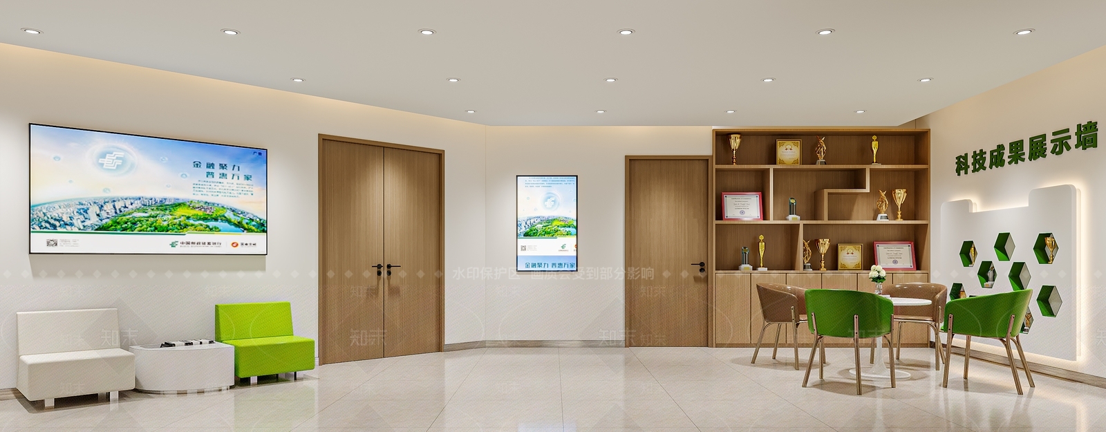 现代接待室3D模型下载【ID:1200583318】