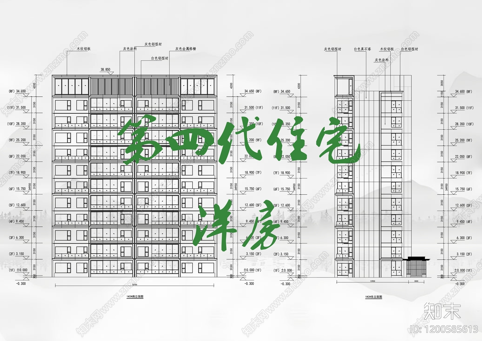 现代住宅楼建筑施工图下载【ID:1200585613】
