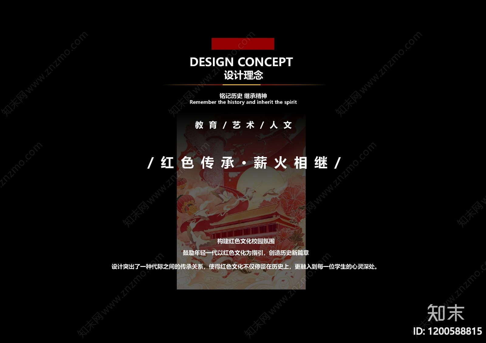 现代大学景观下载【ID:1200588815】
