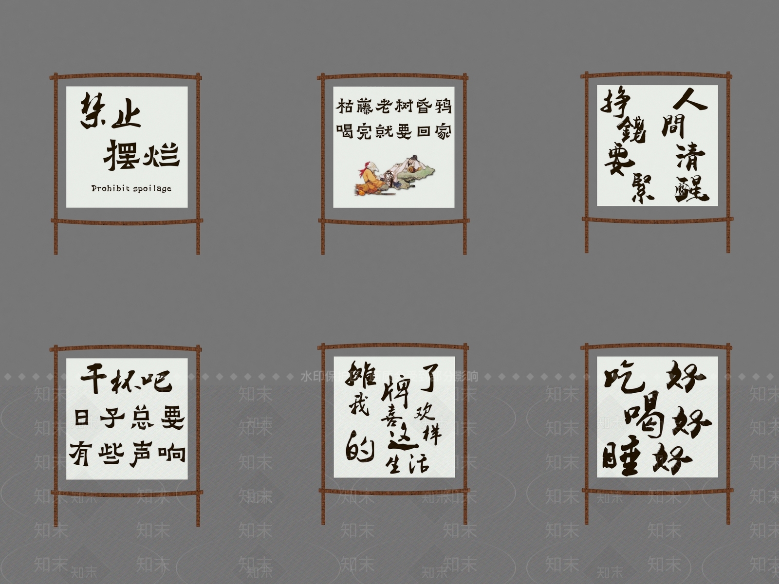 现代其他景观小品3D模型下载【ID:1200591588】