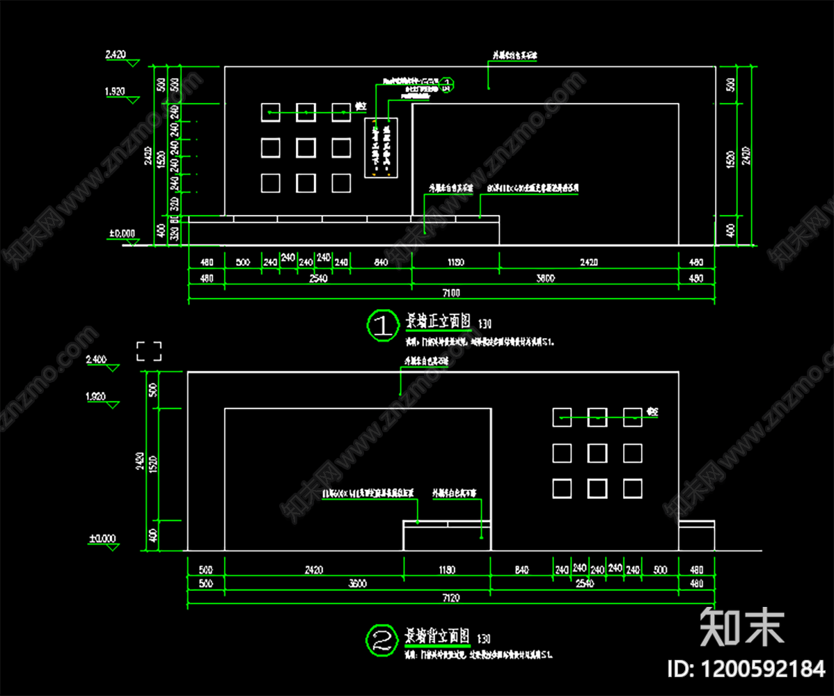 新中式景墙图库cad施工图下载【ID:1200592184】