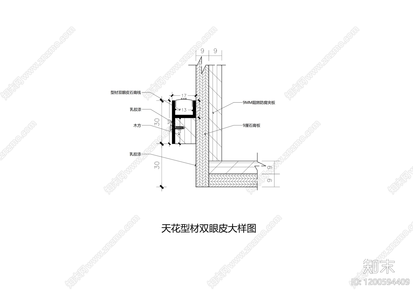 吊顶节点施工图下载【ID:1200594409】