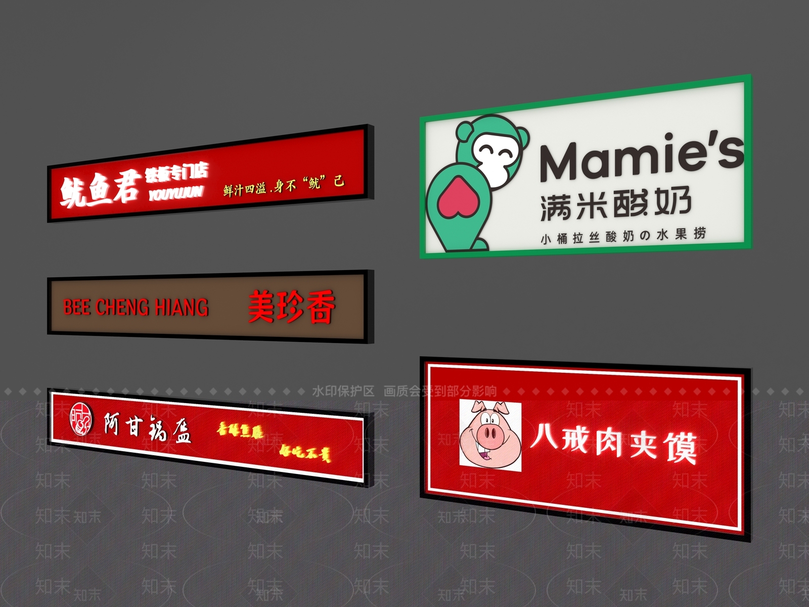 现代门头3D模型下载【ID:1200596105】