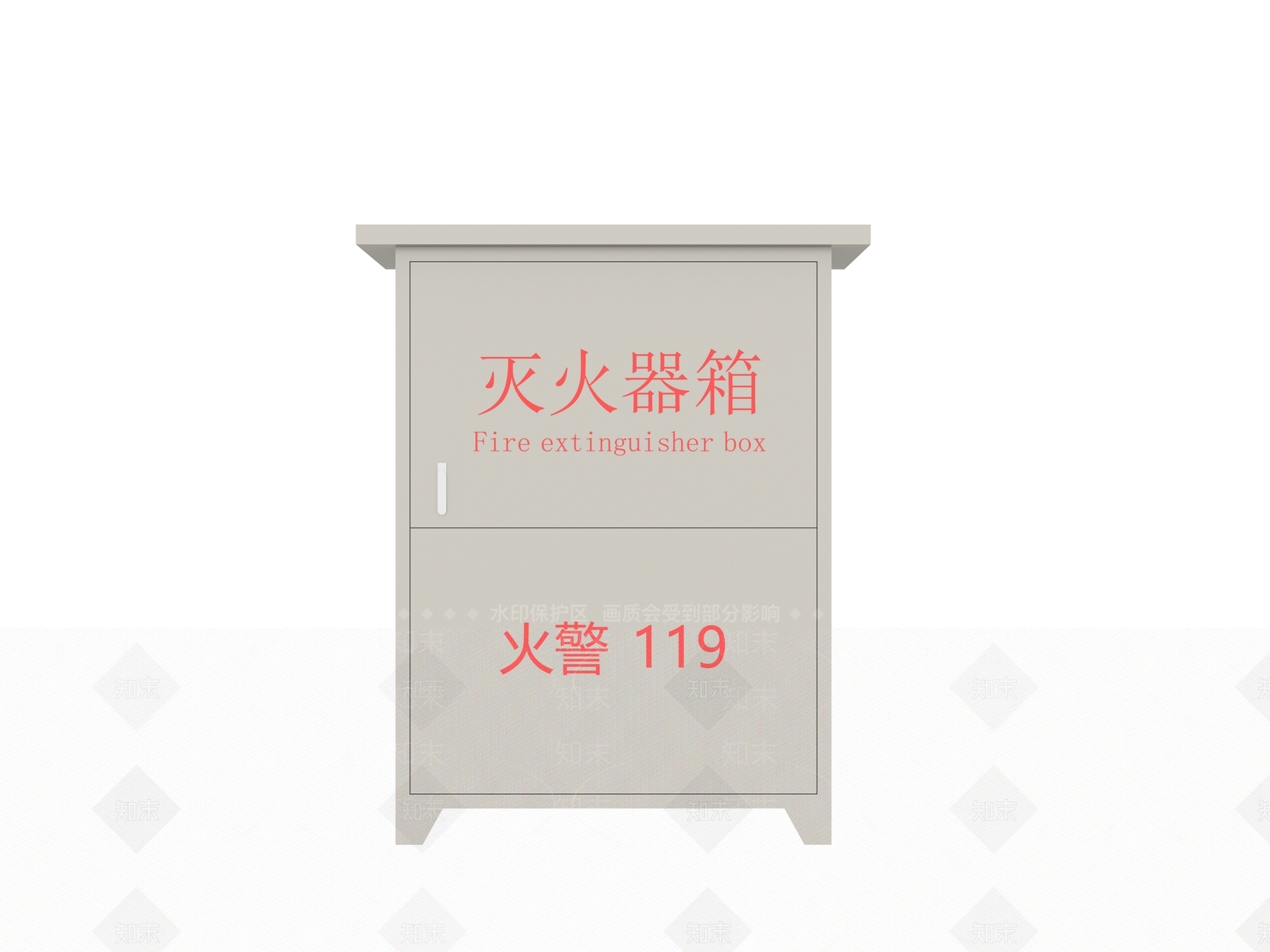 安全设施3D模型下载【ID:1200597084】