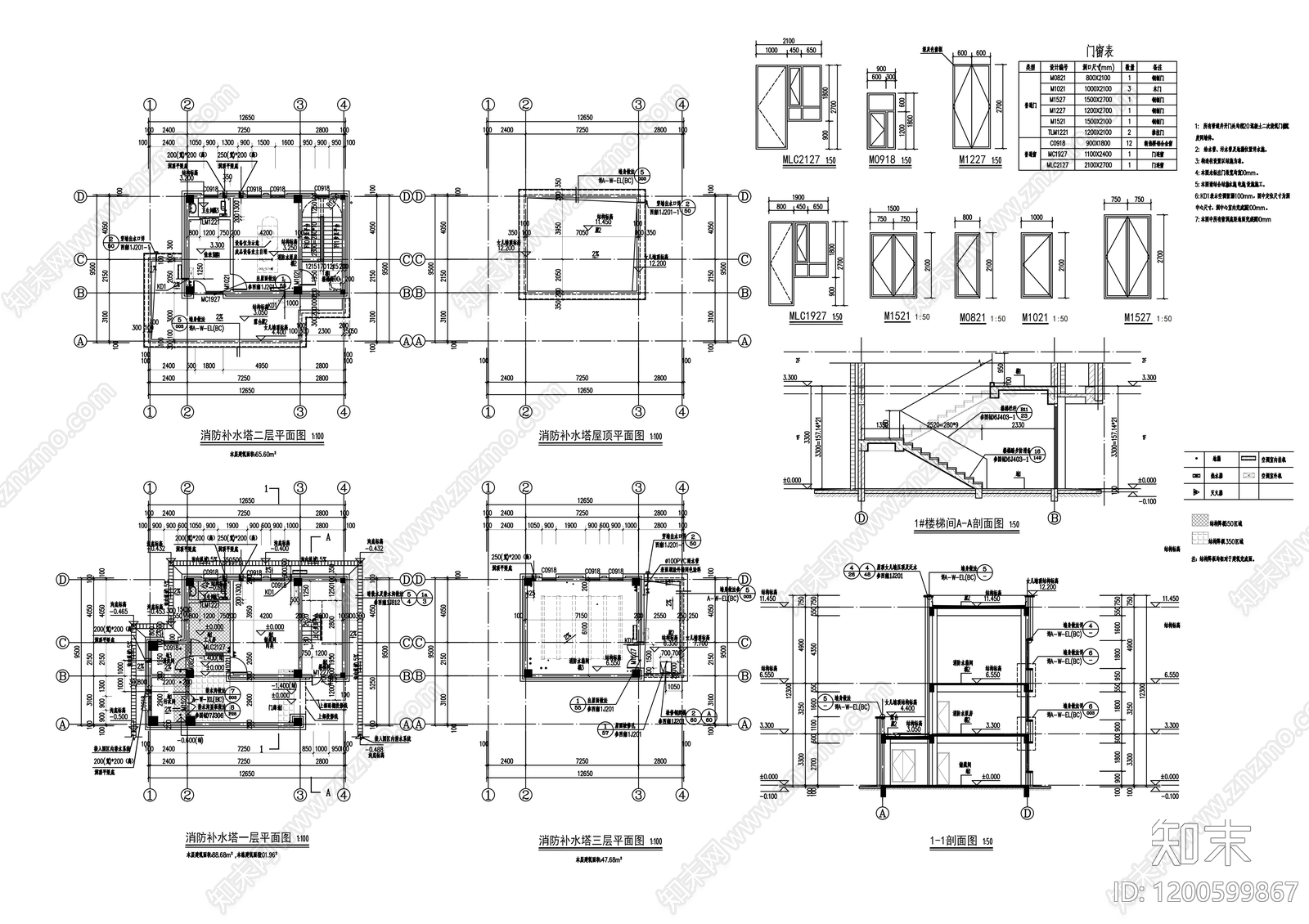 建筑平面布置图施工图下载【ID:1200599867】