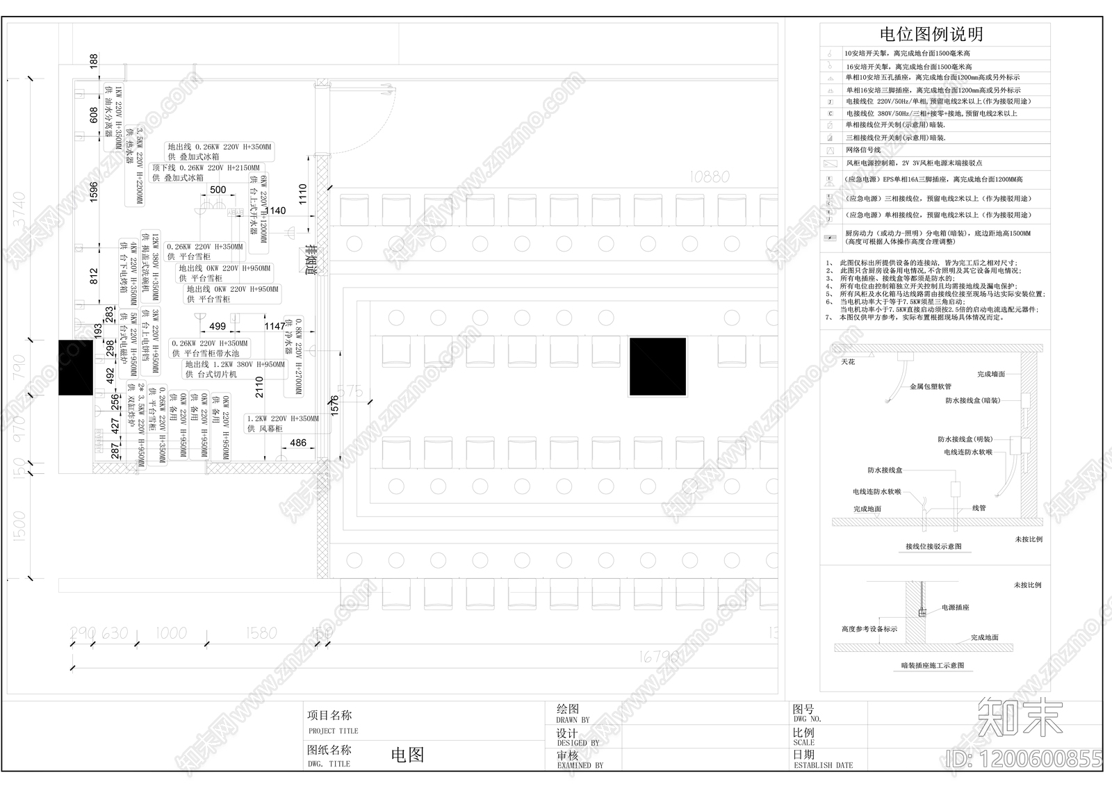 现代原木火锅店cad施工图下载【ID:1200600855】