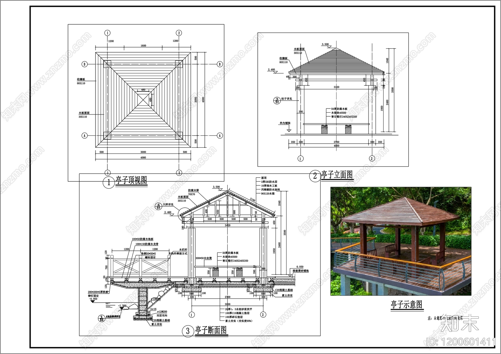现代新中式亭子施工图下载【ID:1200601411】