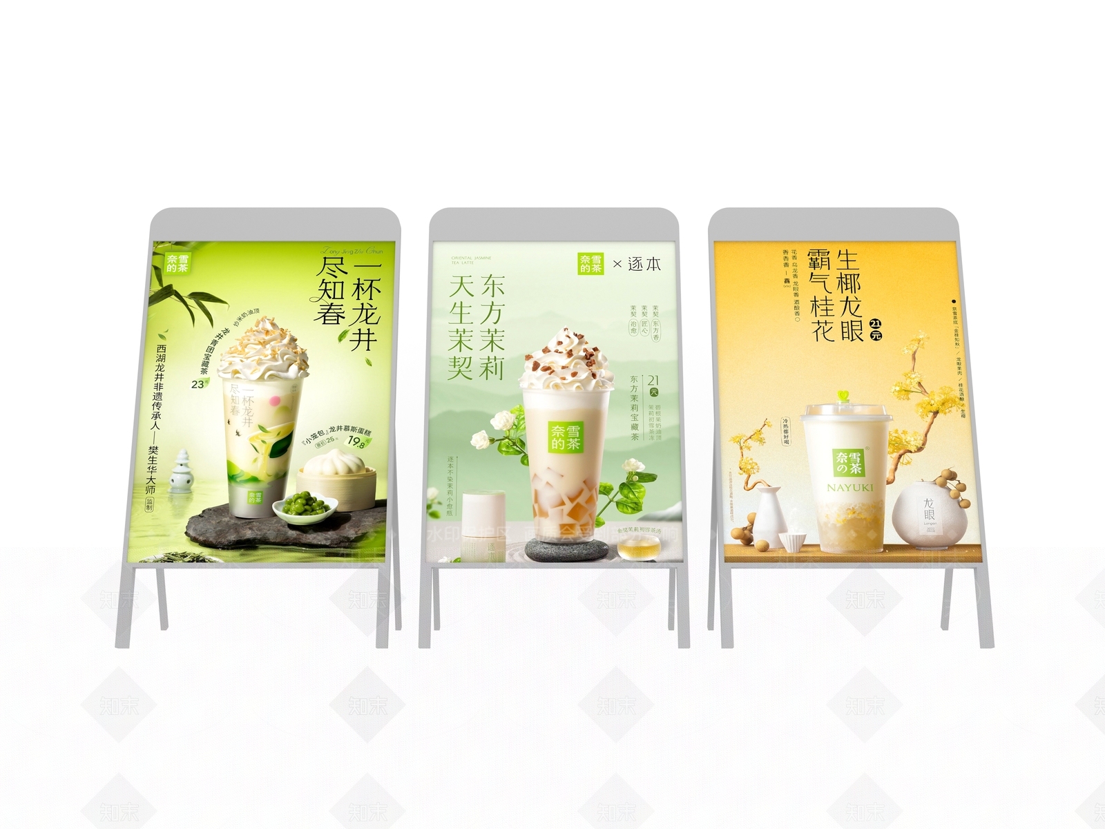 现代广告牌3D模型下载【ID:1200603328】