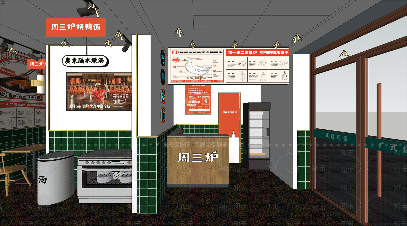 简约原木快餐店SU模型下载【ID:1200604606】