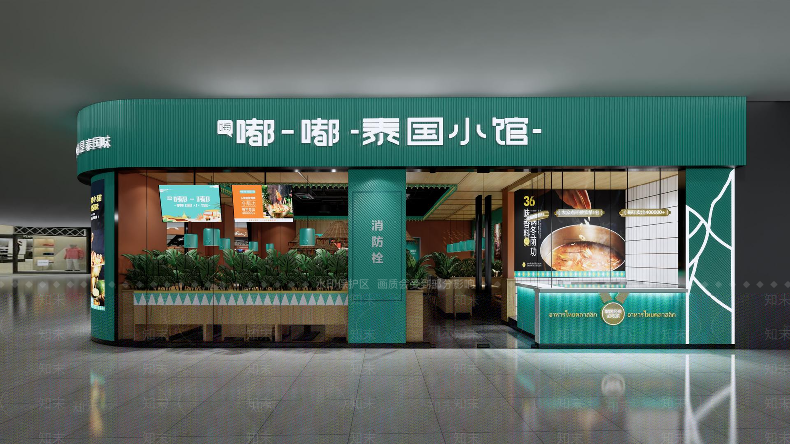 原木现代东南亚餐厅SU模型下载【ID:1200604911】