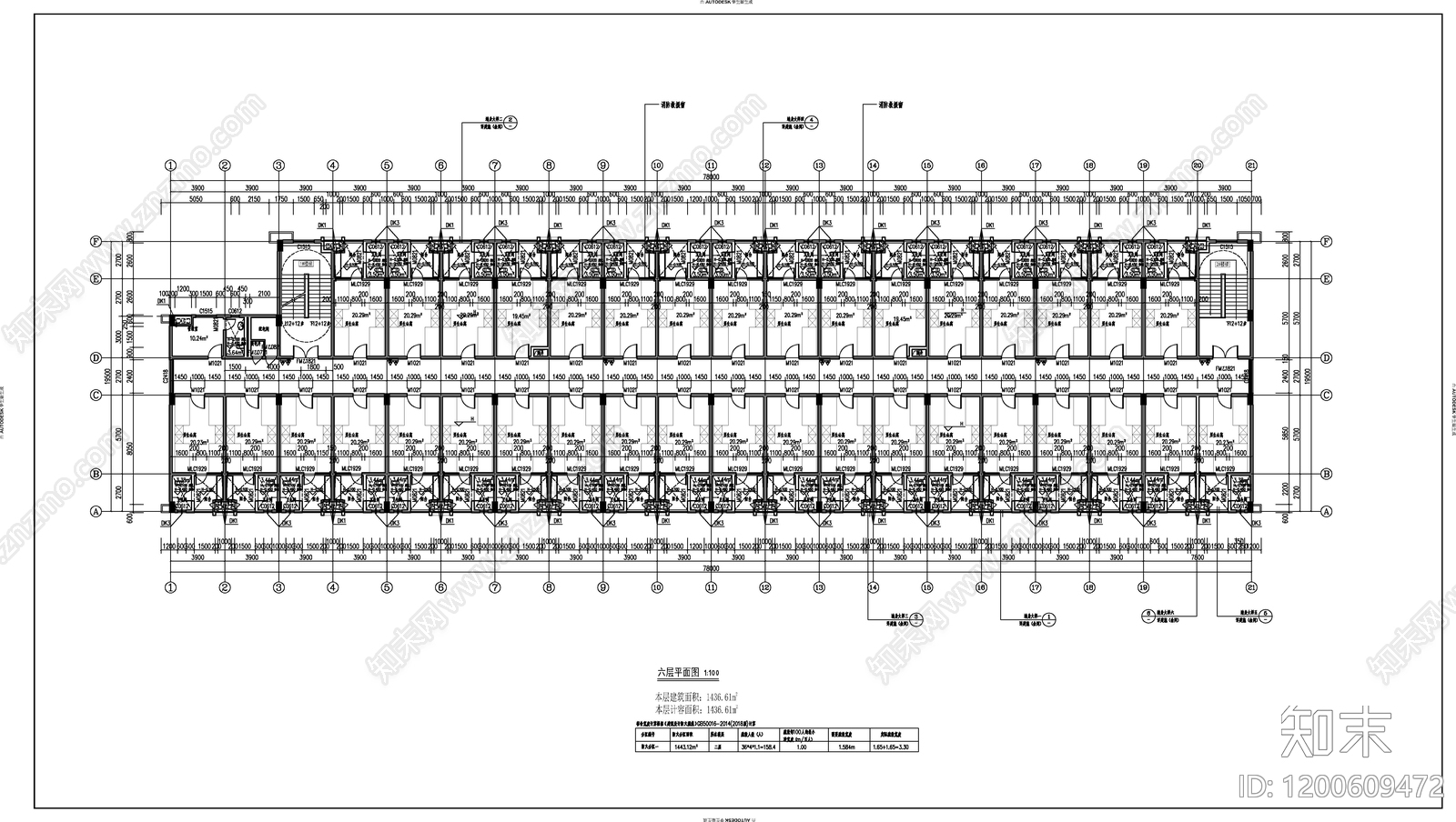 现代住宅楼建筑施工图下载【ID:1200609472】
