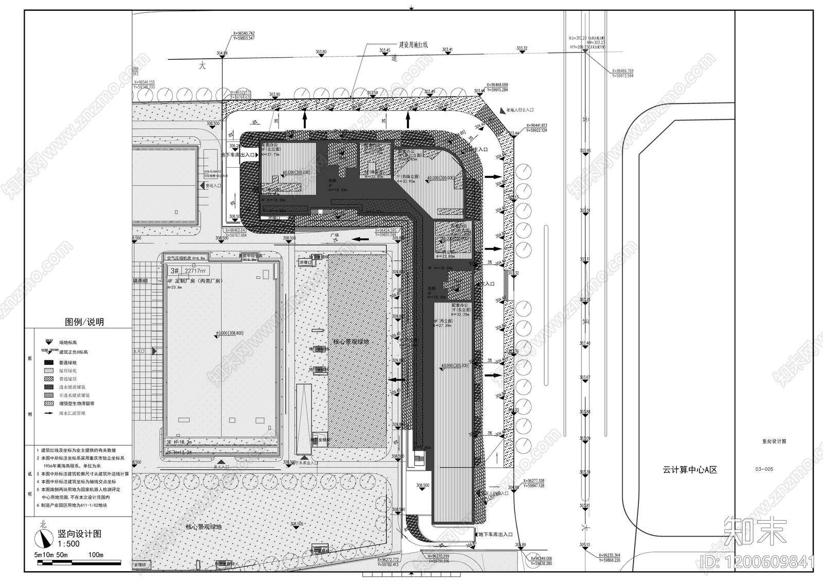 绿色建筑施工图下载【ID:1200609841】