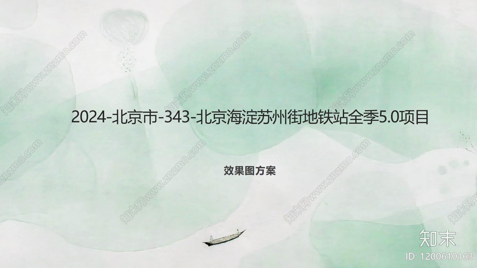 现代轻奢酒店下载【ID:1200610163】