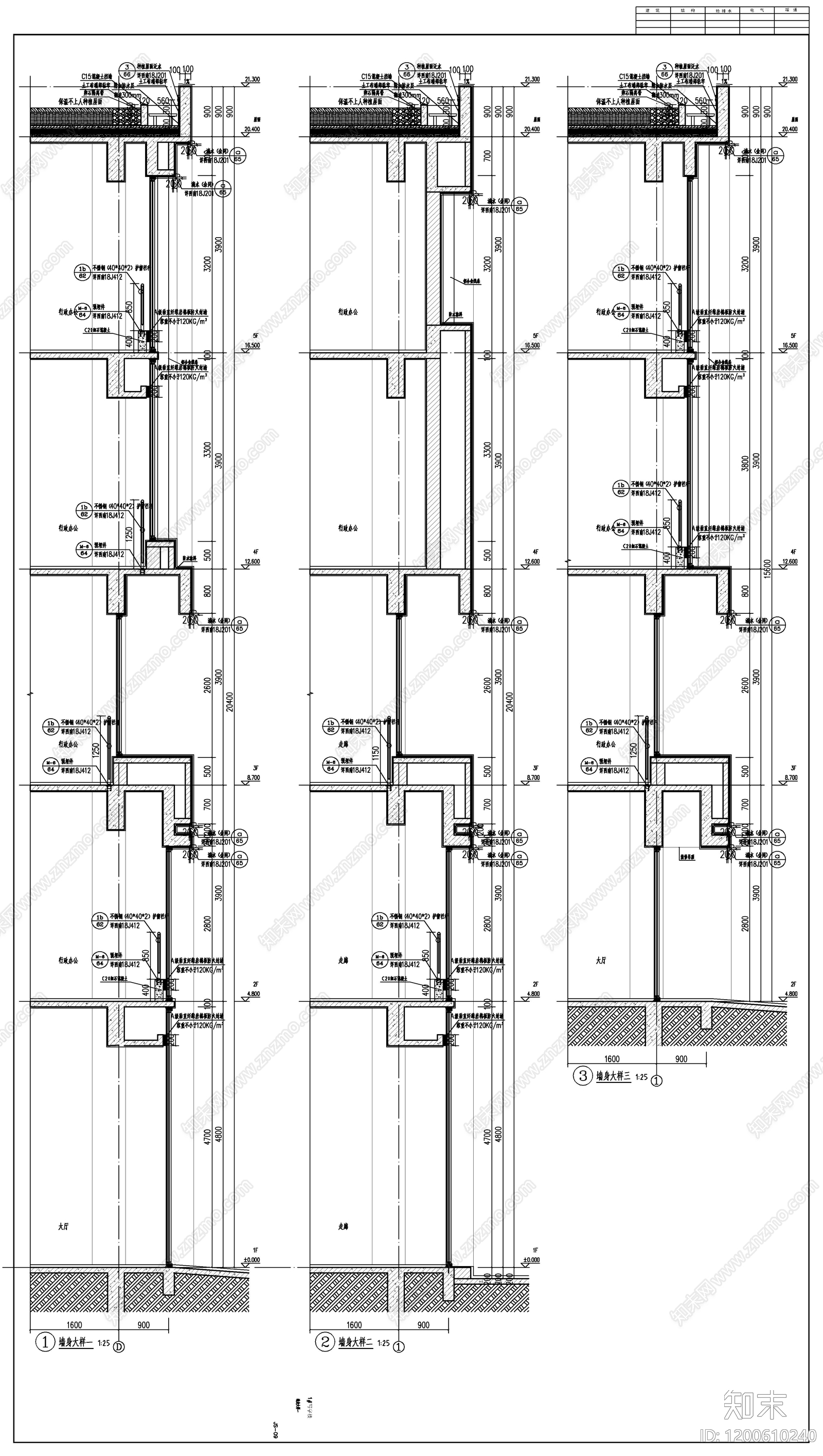 现代办公楼建筑cad施工图下载【ID:1200610240】