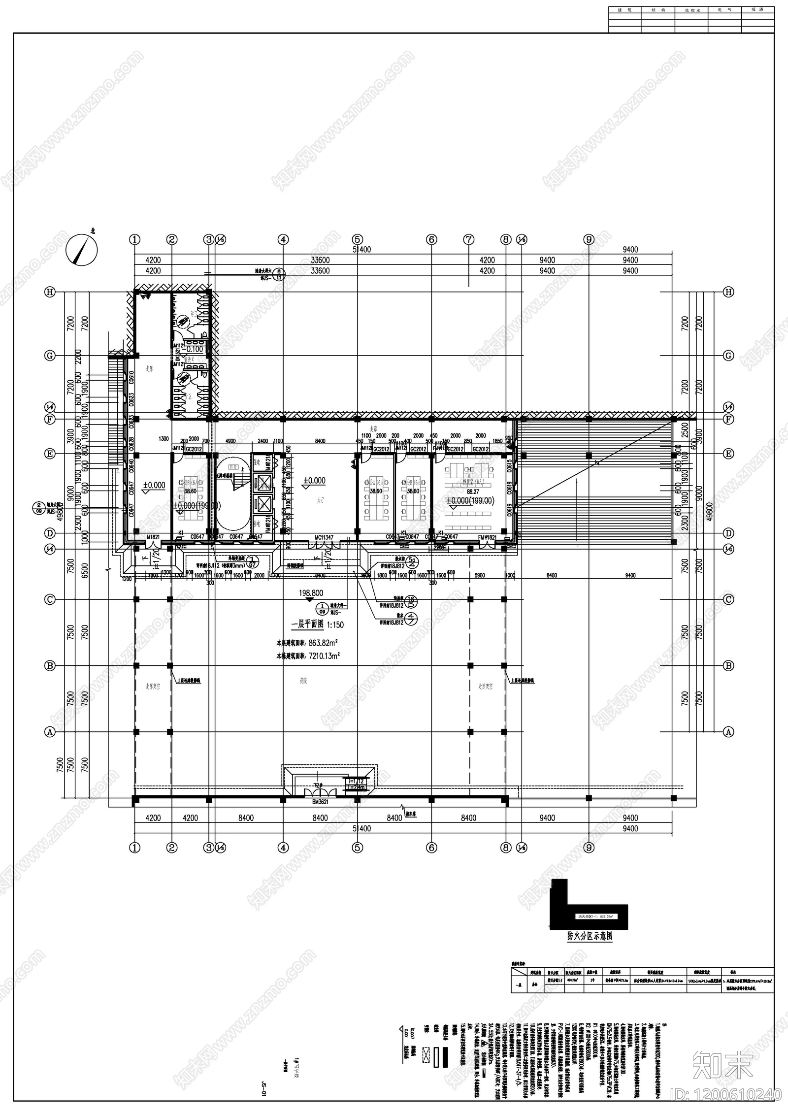 现代办公楼建筑cad施工图下载【ID:1200610240】