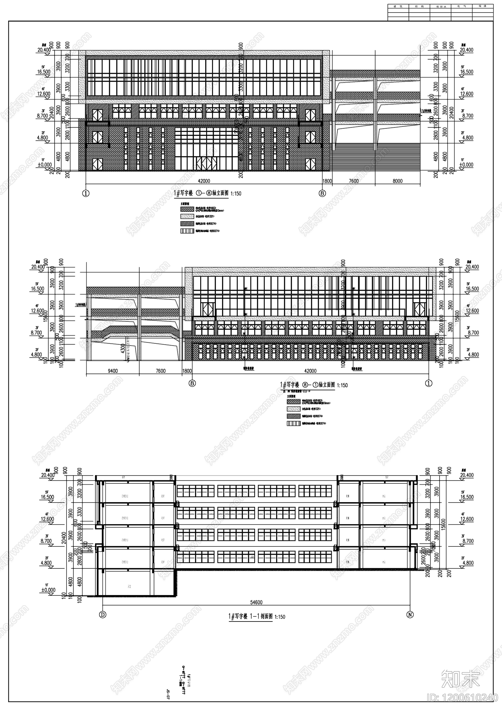 现代办公楼建筑施工图下载【ID:1200610240】