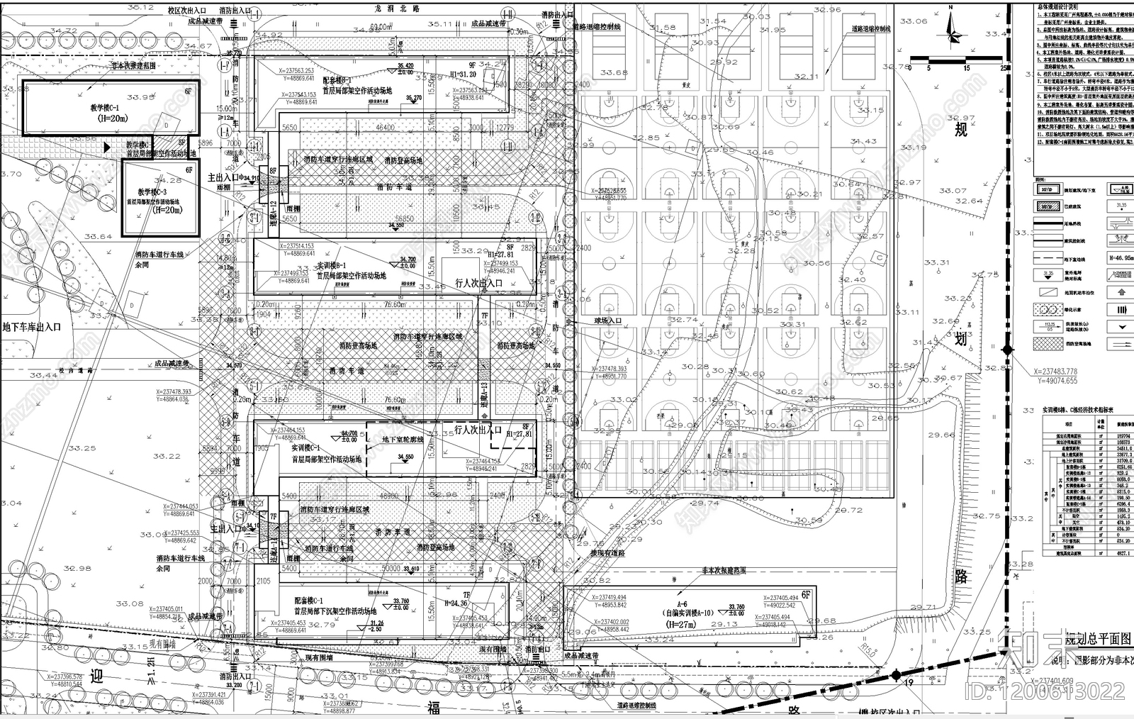 现代学校建筑cad施工图下载【ID:1200613022】
