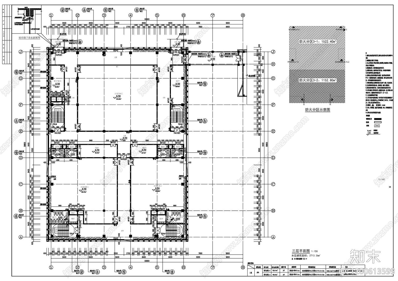 现代办公楼建筑施工图下载【ID:1200613599】