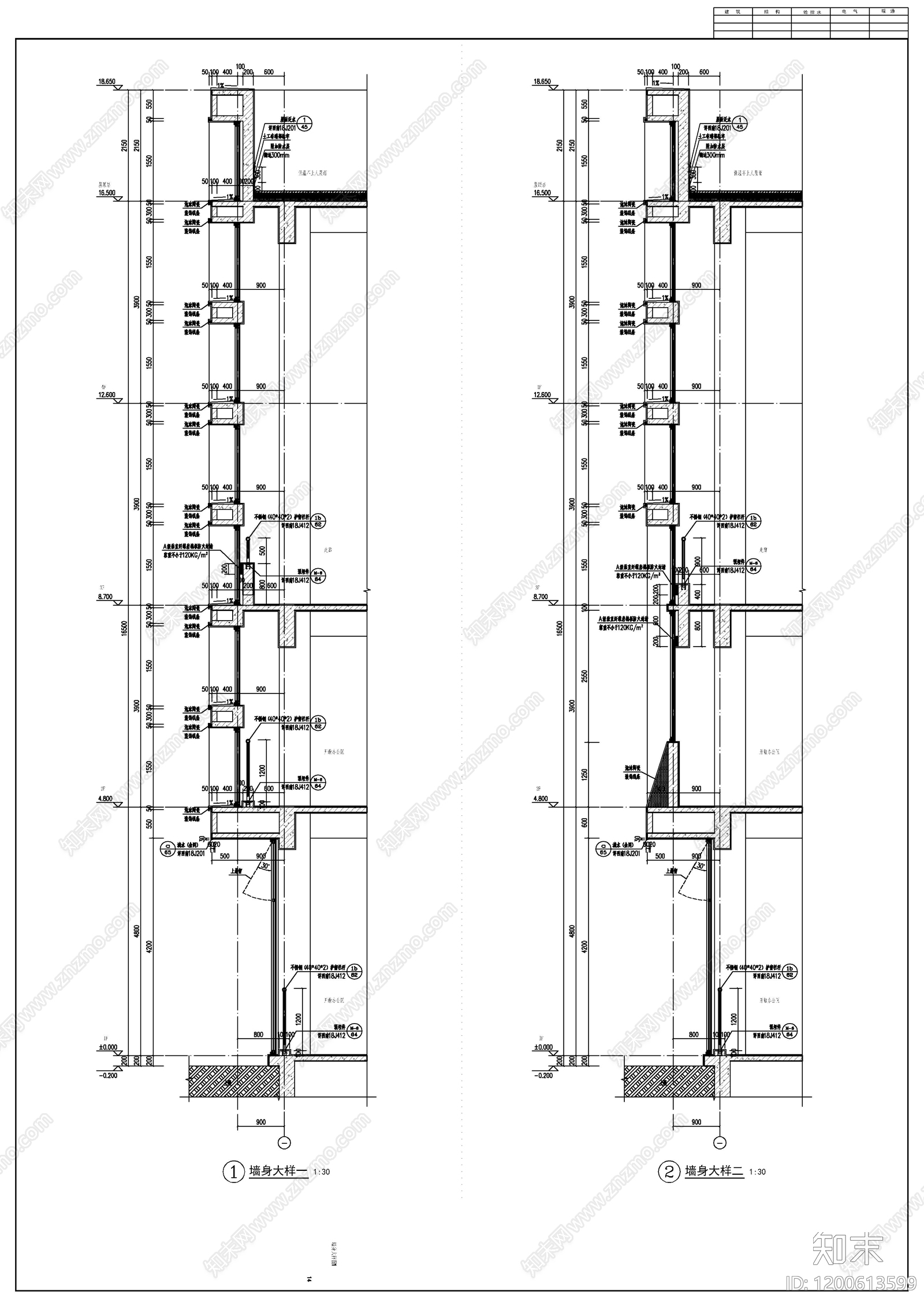 现代办公楼建筑cad施工图下载【ID:1200613599】