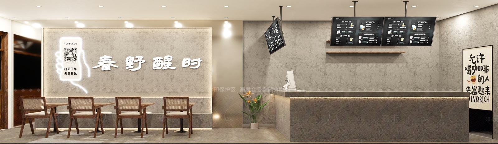 工业简约其他餐饮空间3D模型下载【ID:1200616074】