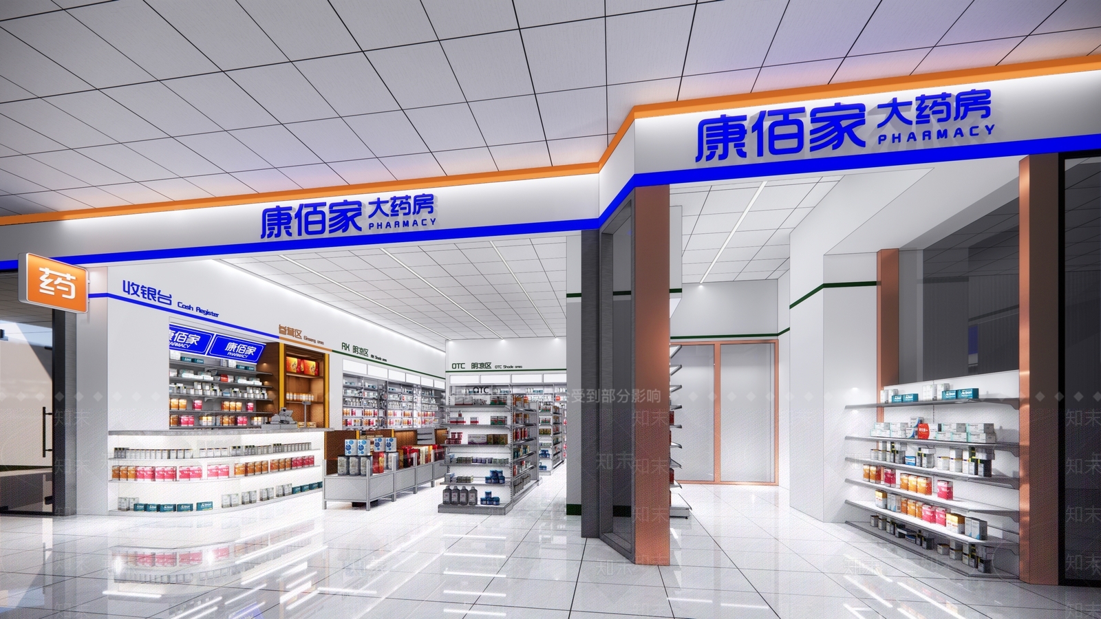 现代药店SU模型下载【ID:1200616615】